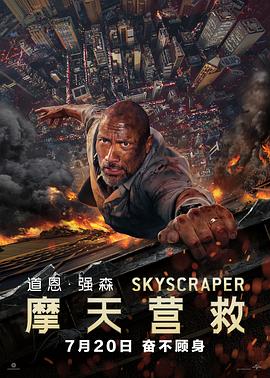 《不要和陌生人说话》主视觉